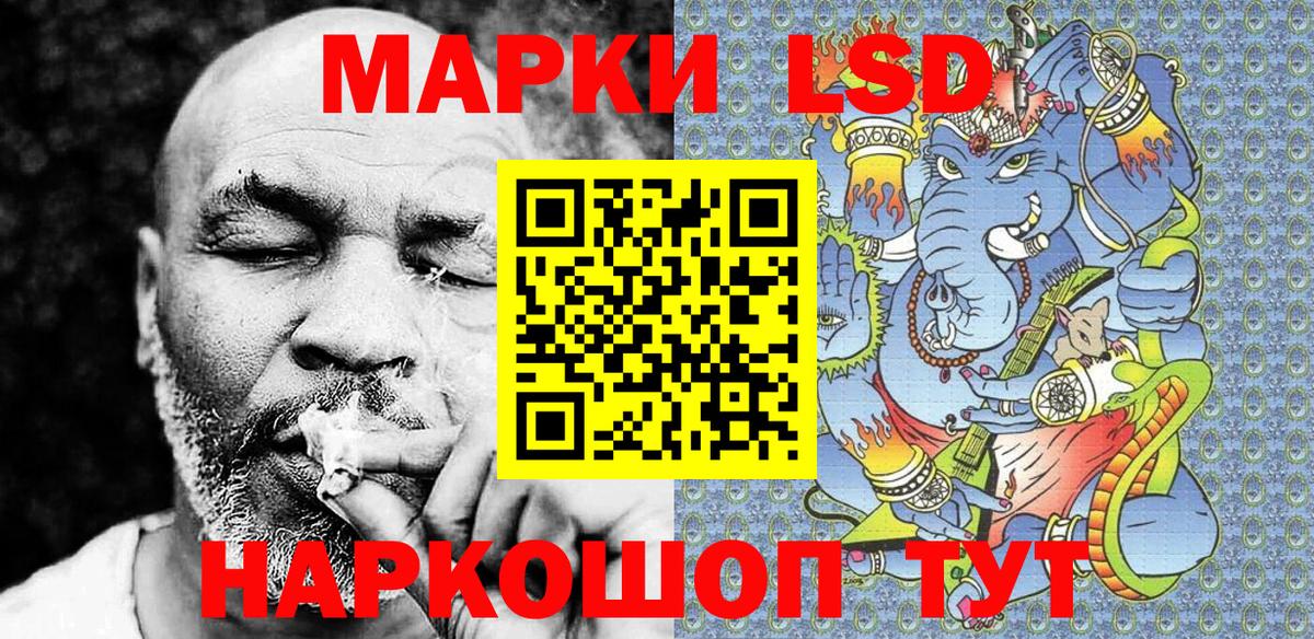 Марки 25I-NBOMe 1,5мг Кольчугино