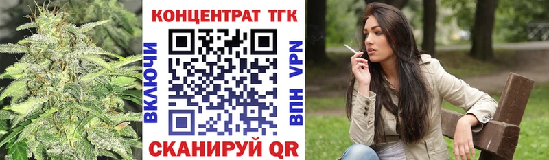 ТГК вейп  Кольчугино 