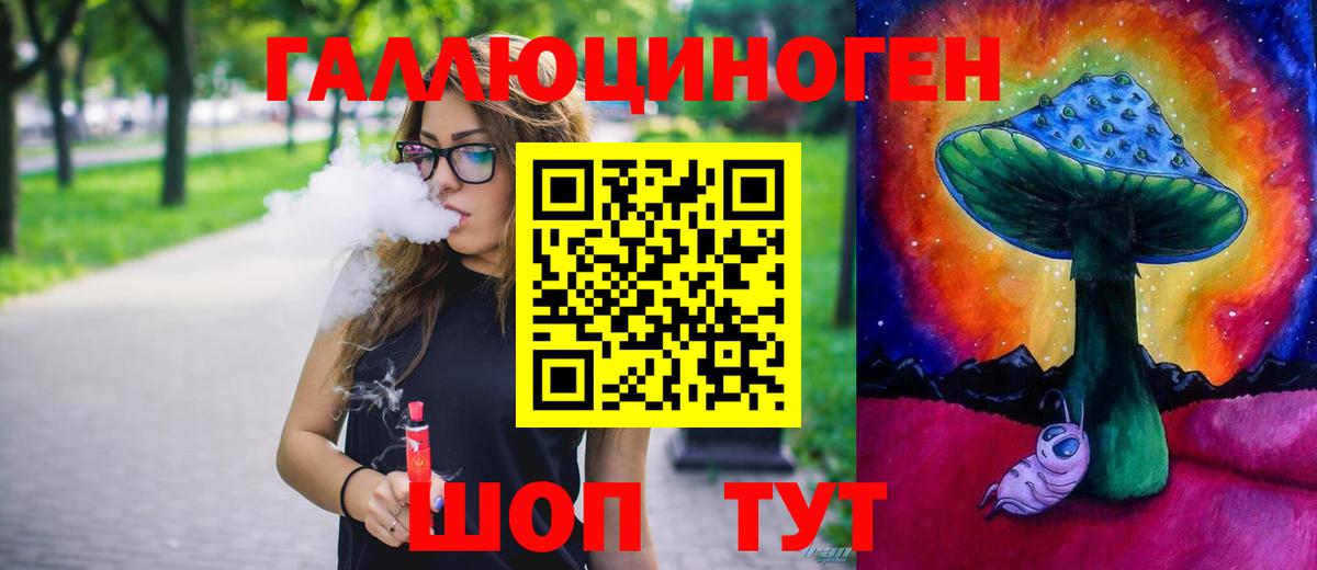 Псилоцибиновые грибы Magic Shrooms  Галлюциногенные грибы прущие грибы  Вход с VPN  Кольчугино 